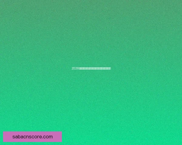 2026年世界杯美国赛区精彩回顾与未来发展趋势分析