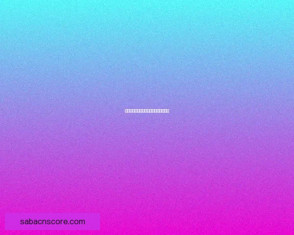 沙巴体育比分实时更新与赛况分析全攻略