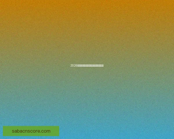 2026年世界杯淘汰赛规则详解及赛事进程分析 2026年世界杯淘汰赛规则详解及赛事进程分析