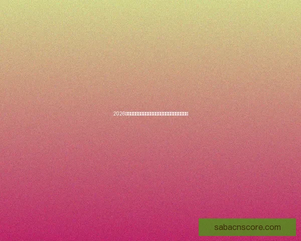 2026世界杯赛程格局与夺冠热门走势深度解析与最新动态综述 2026世界杯赛程格局与夺冠热门走势深度解析与最新动态综述