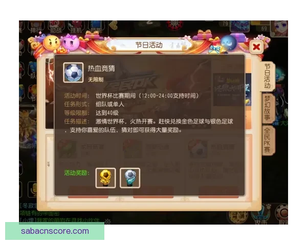 推荐2026世界杯竞猜APP下载，助你轻松预测赛事赢大奖