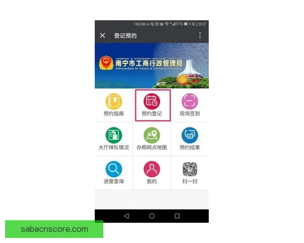 沙巴体育投注全面解析与玩法技巧攻略详解