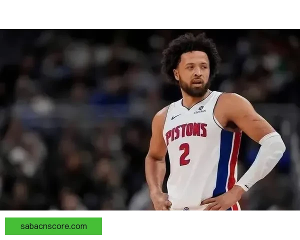 坎宁安确诊气胸引发热议 NBA评奖规则遭质疑 活塞季后赛希望受影响 坎宁安确诊气胸引发热议 NBA评奖规则遭质疑 活塞季后赛希望受影响