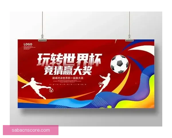 世界杯竞猜投注入口全面分析与热门玩法推荐助你赢得大奖