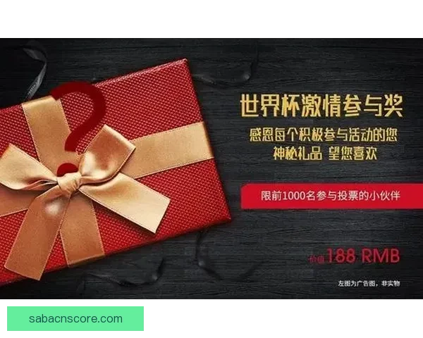 世界杯竞猜首存优惠重磅来袭助你轻松赢大奖