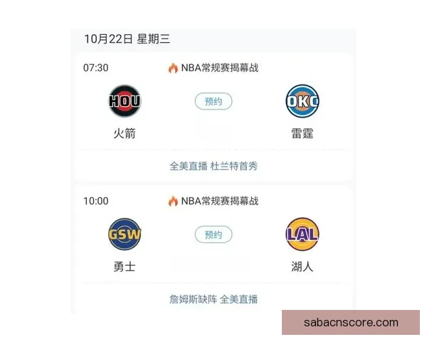 WNBA官方公布2026赛季选秀时间揭幕战将于五月开启