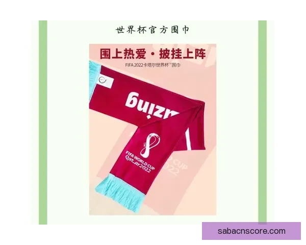 全球热门世界杯竞猜网站推荐与最新玩法指南大全