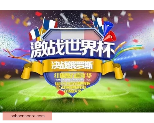 2026世界杯精彩竞猜APP下载指南轻松赢取丰厚奖励