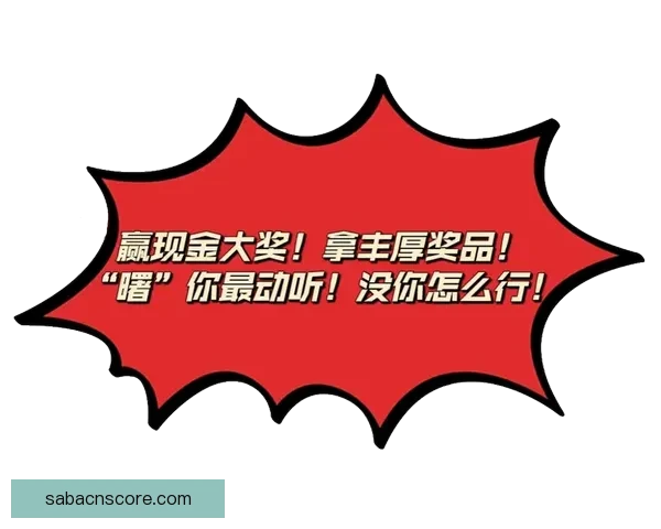 2026世界杯精彩竞猜APP下载指南轻松赢取丰厚奖励