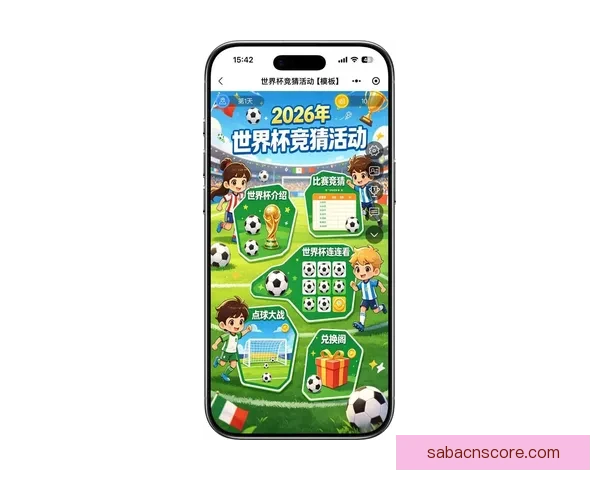 2026世界杯精彩竞猜APP下载指南轻松赢取丰厚奖励