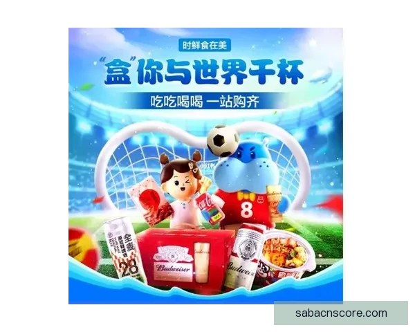 世界杯竞猜签到送豪礼,海量奖品等你拿,快来参与赢取精彩大奖 世界杯竞猜签到送豪礼,海量奖品等你拿,快来参与赢取精彩大奖